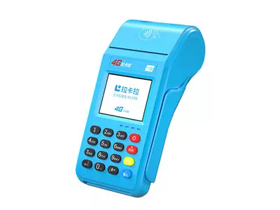 子洲拉卡拉传统大POS机